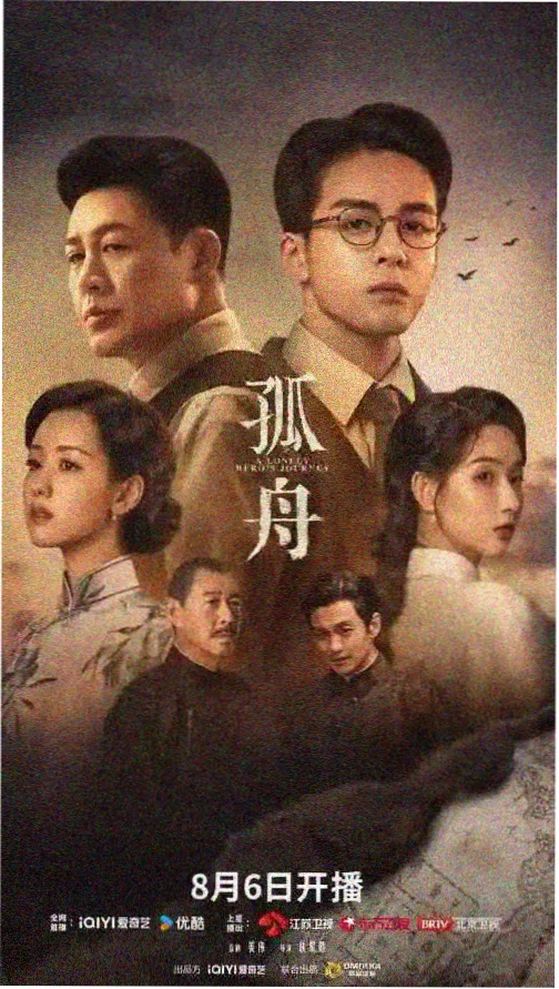 成年观看免费全集电视剧 悬疑探案