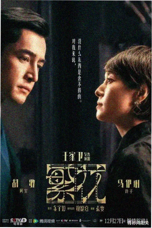 成年观看免费全集电视剧 古装大戏