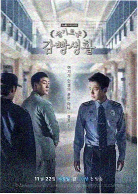 成年观看免费全集电视剧 现代职场