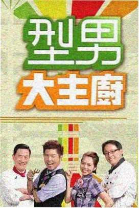 成年观看免费全集电视剧 岁月如歌